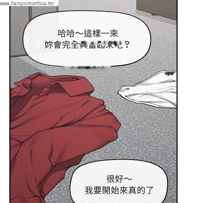 韩国漫画超导体觉醒/超导体大叔韩漫_超导体觉醒/超导体大叔-第38话在线免费阅读-韩国漫画-第124张图片
