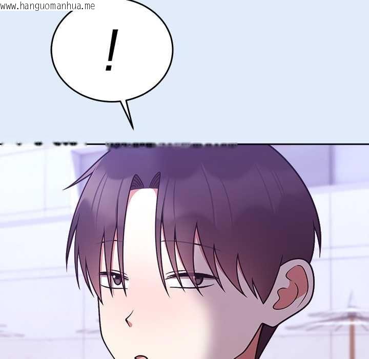 韩国漫画难言之秘/说不出口的秘密韩漫_难言之秘/说不出口的秘密-第46话在线免费阅读-韩国漫画-第29张图片