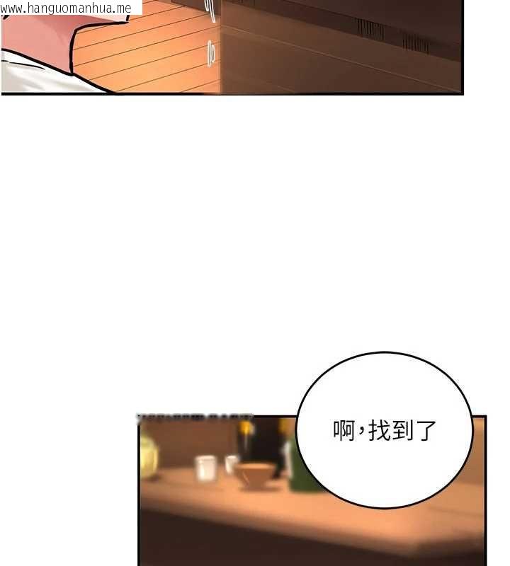 韩国漫画这一世我要开后宫韩漫_这一世我要开后宫-第3话-子宫贯穿交配术在线免费阅读-韩国漫画-第43张图片