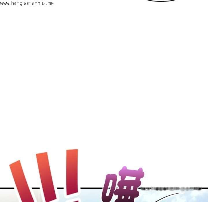 韩国漫画迟来的叛逆韩漫_迟来的叛逆-第1话在线免费阅读-韩国漫画-第134张图片