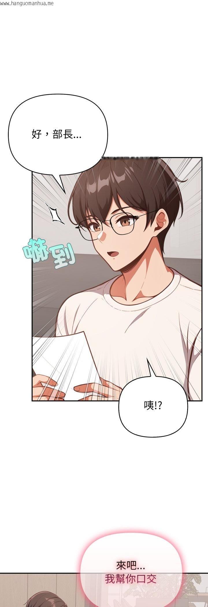 韩国漫画欲演越烈/捕捉美少女韩漫_欲演越烈/捕捉美少女-第39话在线免费阅读-韩国漫画-第22张图片