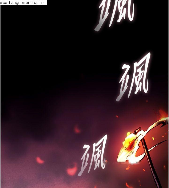 韩国漫画这一世我要开后宫韩漫_这一世我要开后宫-第1话-重生在我被陷害的那一天在线免费阅读-韩国漫画-第2张图片