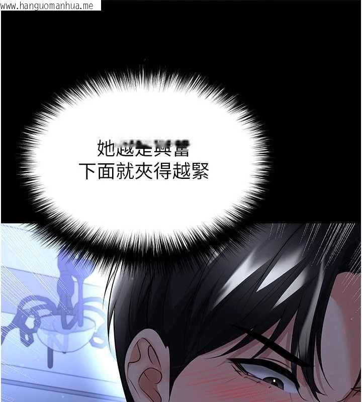 韩国漫画足球型男脱单指南韩漫_足球型男脱单指南-第63话-败在洋妞的翘臀下在线免费阅读-韩国漫画-第76张图片