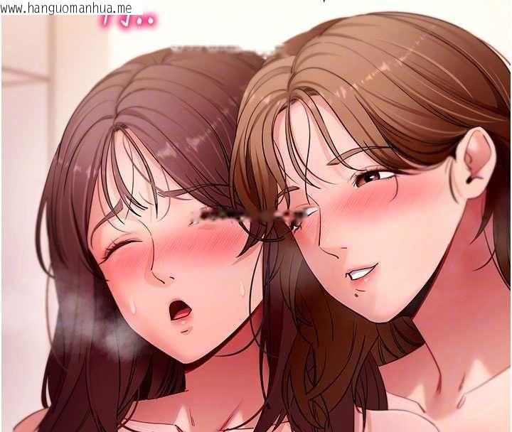 韩国漫画拜脱拜脱App韩漫_拜脱拜脱App-第64话-被初恋和初恋母亲夹攻在线免费阅读-韩国漫画-第50张图片