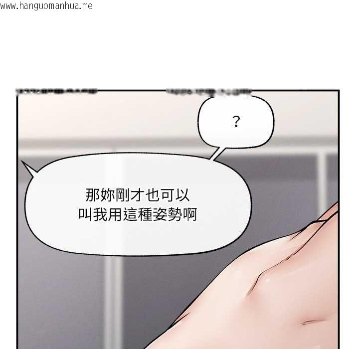韩国漫画超导体觉醒/超导体大叔韩漫_超导体觉醒/超导体大叔-第38话在线免费阅读-韩国漫画-第93张图片