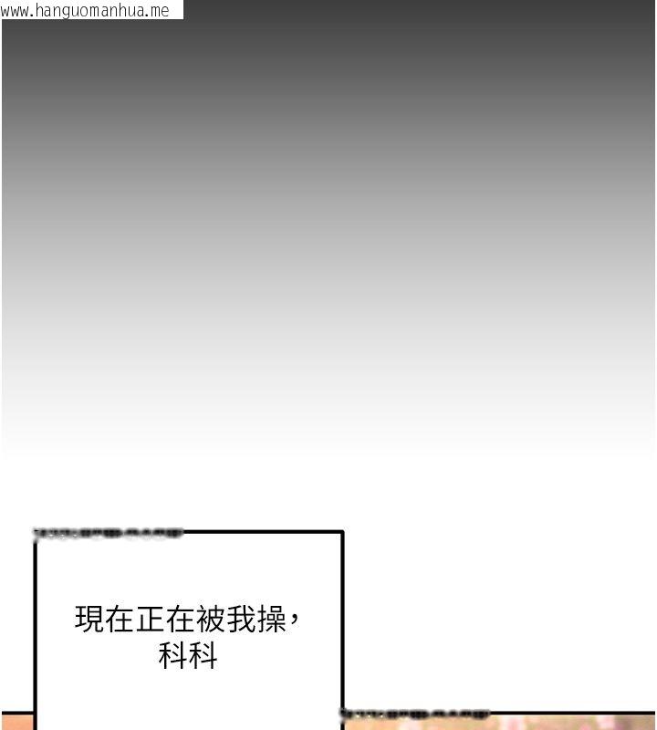 韩国漫画这一世我要开后宫韩漫_这一世我要开后宫-第6话-魔力补充完成在线免费阅读-韩国漫画-第122张图片