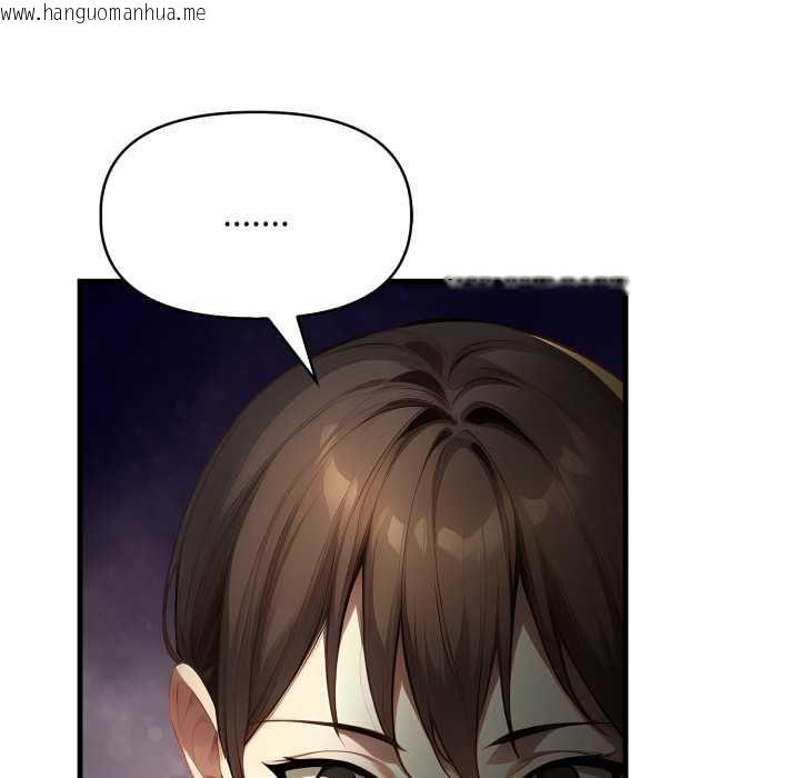 韩国漫画迟来的叛逆韩漫_迟来的叛逆-第2话在线免费阅读-韩国漫画-第128张图片