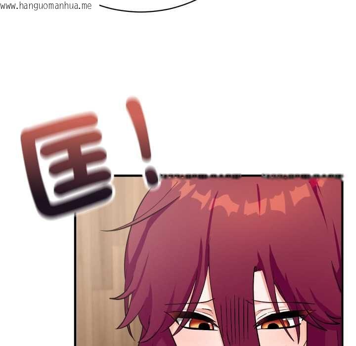 韩国漫画魔法少女退役后韩漫_魔法少女退役后-第16话在线免费阅读-韩国漫画-第186张图片