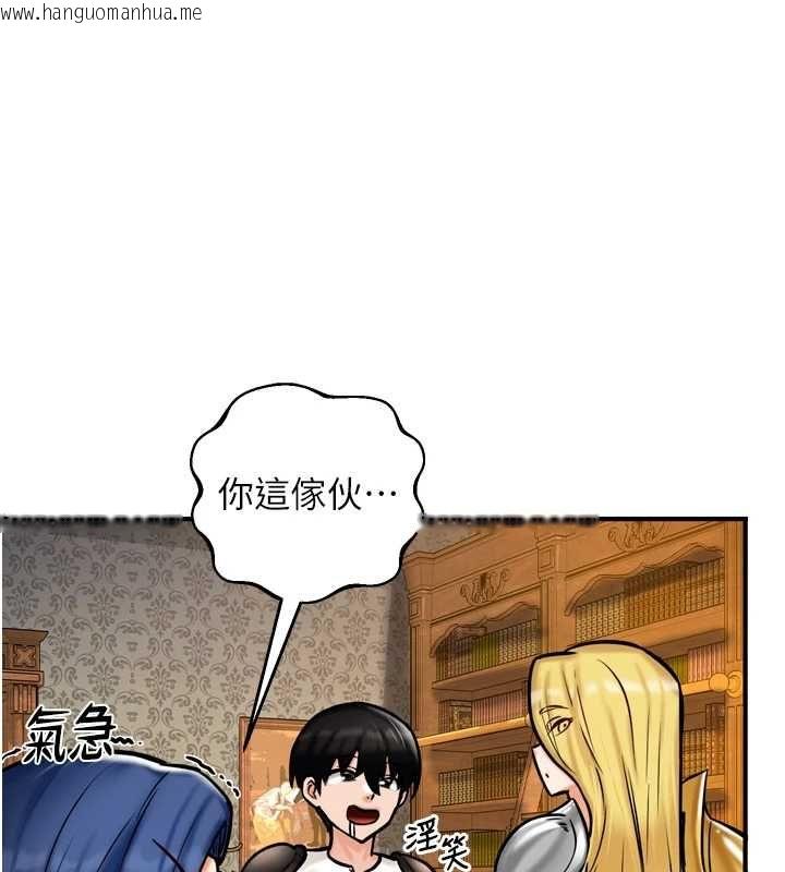 韩国漫画这一世我要开后宫韩漫_这一世我要开后宫-第4话-可以满足你任何愿望在线免费阅读-韩国漫画-第52张图片