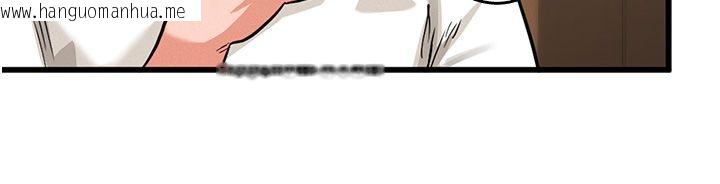 韩国漫画这一世我要开后宫韩漫_这一世我要开后宫-第1话-重生在我被陷害的那一天在线免费阅读-韩国漫画-第203张图片