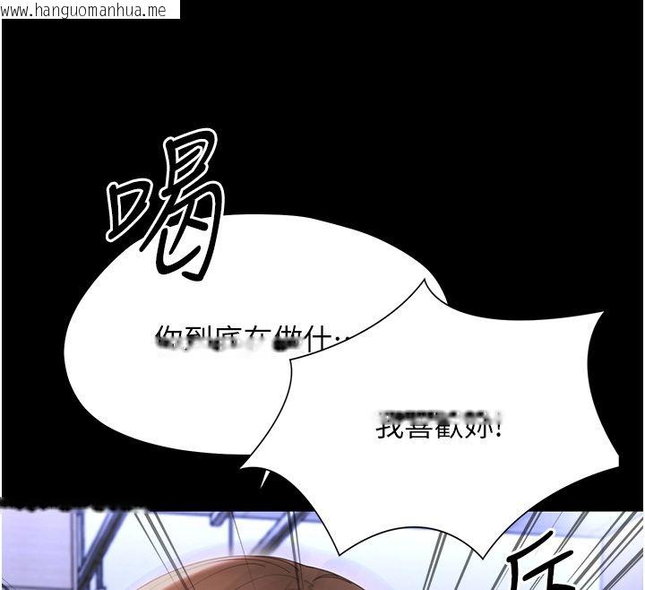 韩国漫画幼惑韩漫_幼惑-第28话-看我的神乎舌技在线免费阅读-韩国漫画-第12张图片