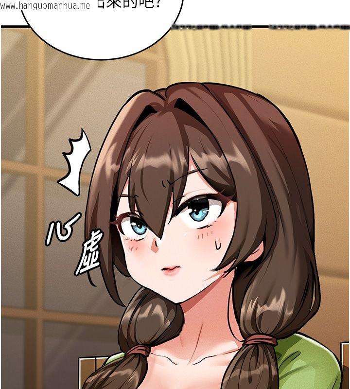 韩国漫画这一世我要开后宫韩漫_这一世我要开后宫-第1话-重生在我被陷害的那一天在线免费阅读-韩国漫画-第217张图片