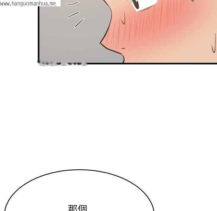 韩国漫画难缠姐妹偏要和我同居/家教住我家韩漫_难缠姐妹偏要和我同居/家教住我家-第94话在线免费阅读-韩国漫画-第144张图片