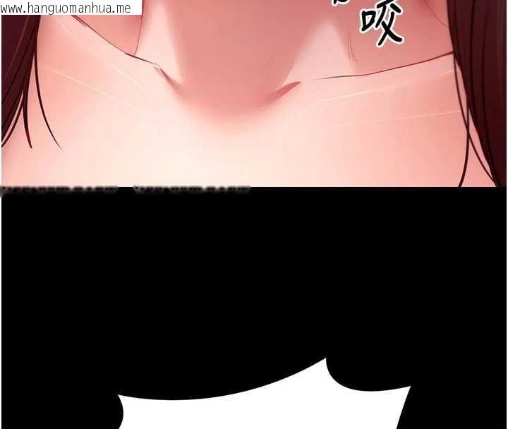 韩国漫画拜脱拜脱App韩漫_拜脱拜脱App-第64话-被初恋和初恋母亲夹攻在线免费阅读-韩国漫画-第39张图片
