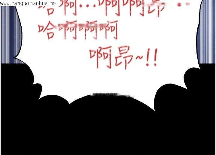 韩国漫画足球型男脱单指南韩漫_足球型男脱单指南-第63话-败在洋妞的翘臀下在线免费阅读-韩国漫画-第136张图片