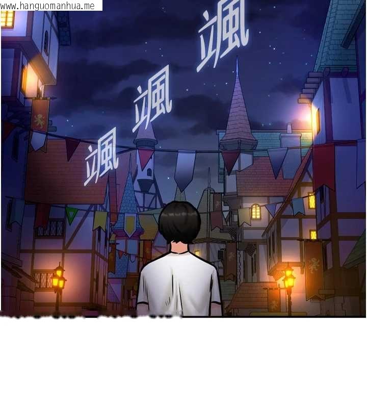 韩国漫画这一世我要开后宫韩漫_这一世我要开后宫-第4话-可以满足你任何愿望在线免费阅读-韩国漫画-第162张图片