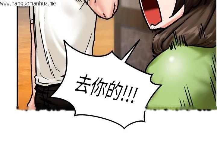 韩国漫画这一世我要开后宫韩漫_这一世我要开后宫-第4话-可以满足你任何愿望在线免费阅读-韩国漫画-第128张图片