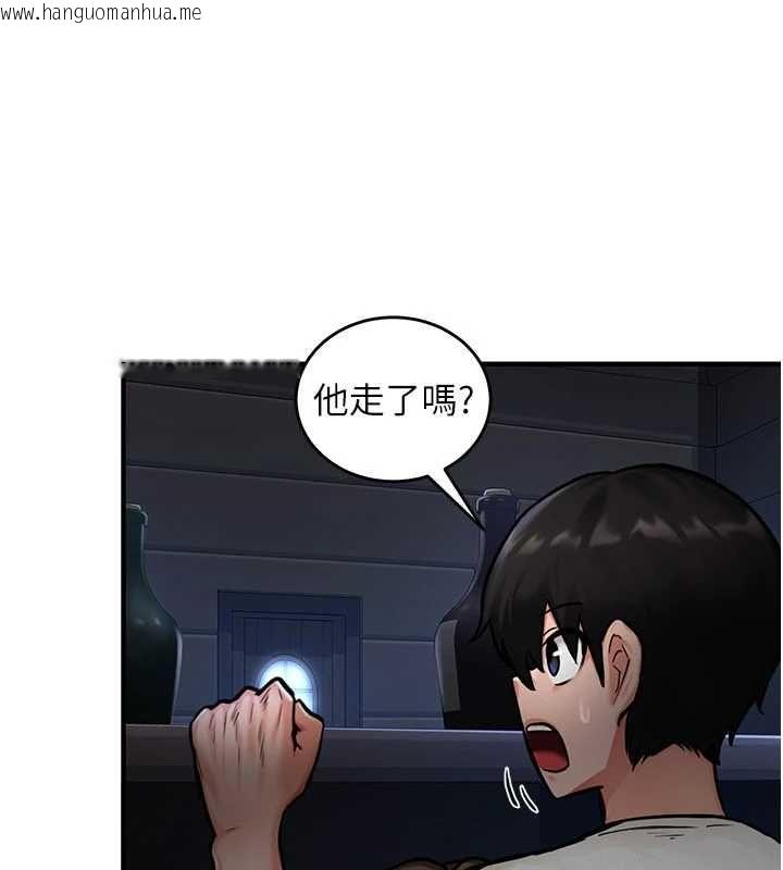 韩国漫画这一世我要开后宫韩漫_这一世我要开后宫-第3话-子宫贯穿交配术在线免费阅读-韩国漫画-第80张图片