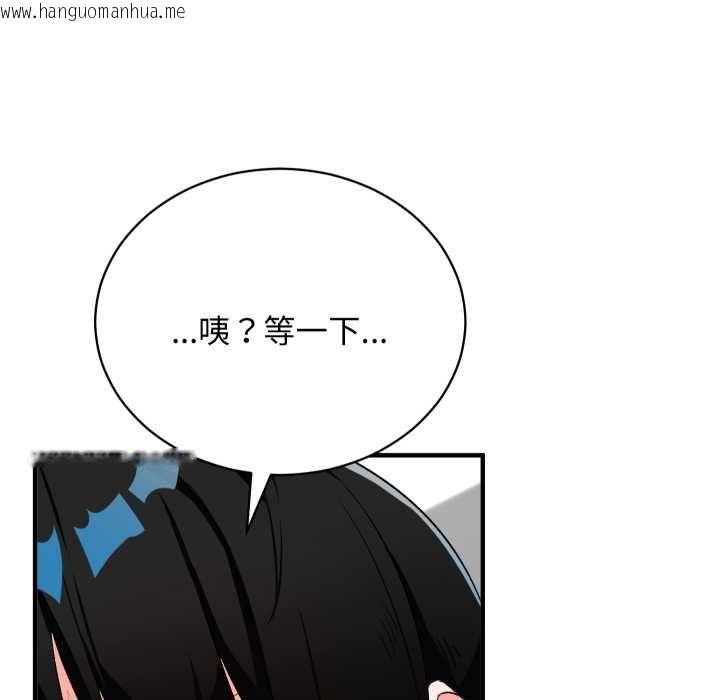 韩国漫画魔法少女退役后韩漫_魔法少女退役后-第16话在线免费阅读-韩国漫画-第145张图片