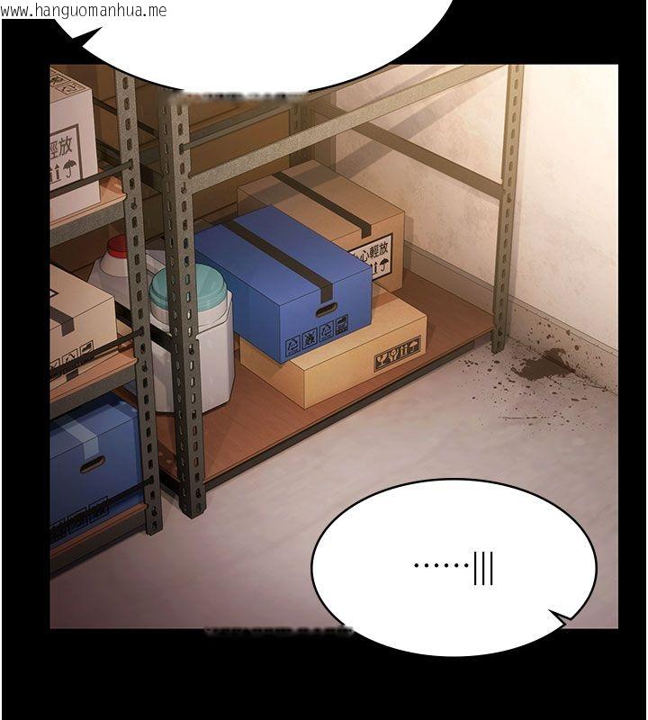 韩国漫画极乐泳池趴韩漫_极乐泳池趴-第33话-白妞加黑妞是绝配在线免费阅读-韩国漫画-第18张图片