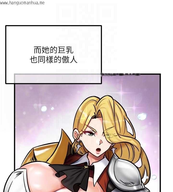 韩国漫画这一世我要开后宫韩漫_这一世我要开后宫-第4话-可以满足你任何愿望在线免费阅读-韩国漫画-第47张图片