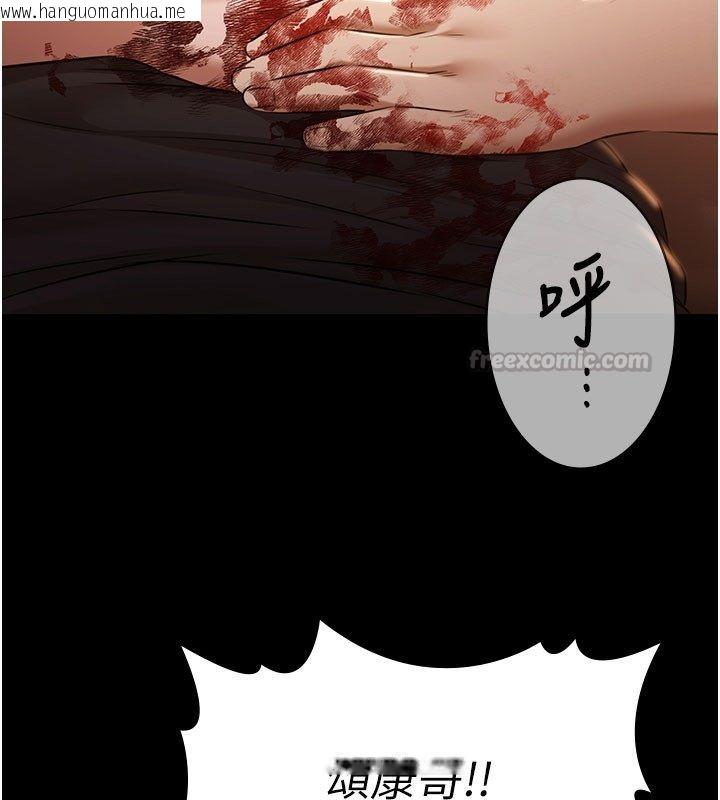 韩国漫画极乐泳池趴韩漫_极乐泳池趴-第33话-白妞加黑妞是绝配在线免费阅读-韩国漫画-第45张图片