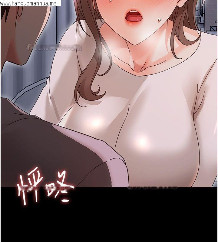 韩国漫画幼惑韩漫_幼惑-第28话-看我的神乎舌技在线免费阅读-韩国漫画-第180张图片