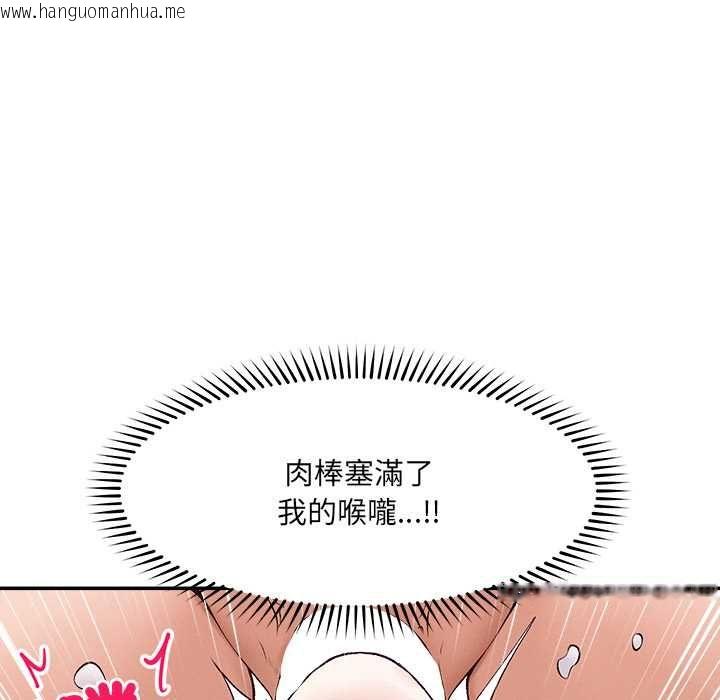韩国漫画超导体觉醒/超导体大叔韩漫_超导体觉醒/超导体大叔-第38话在线免费阅读-韩国漫画-第130张图片