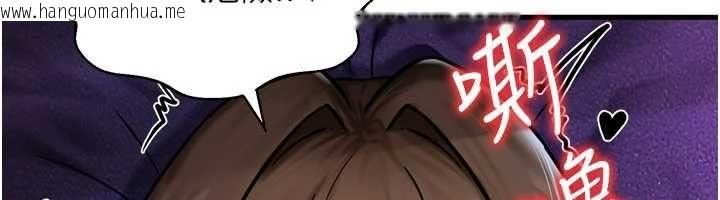 韩国漫画这一世我要开后宫韩漫_这一世我要开后宫-第3话-子宫贯穿交配术在线免费阅读-韩国漫画-第163张图片