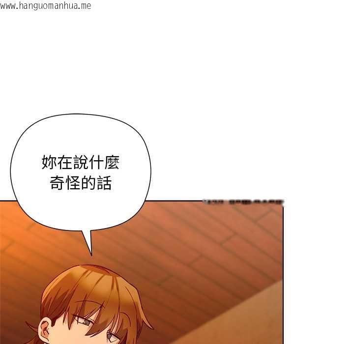 韩国漫画小姐由我来守护韩漫_小姐由我来守护-第20话在线免费阅读-韩国漫画-第72张图片