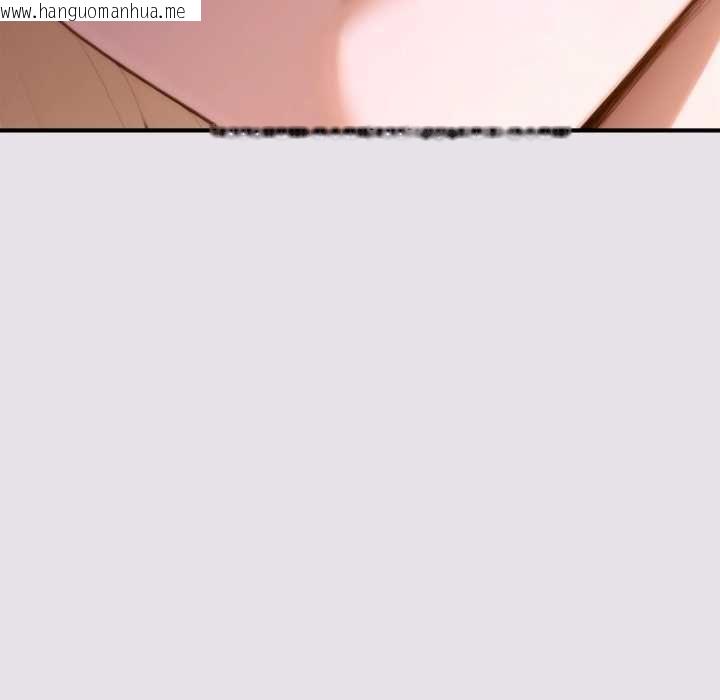 韩国漫画交易以外/成为房地产大亨的我韩漫_交易以外/成为房地产大亨的我-第23话在线免费阅读-韩国漫画-第109张图片