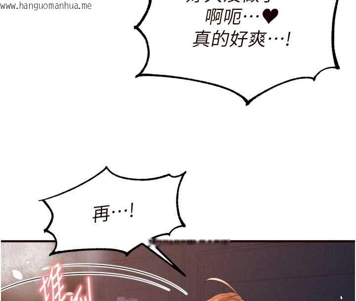 韩国漫画熟女自助餐韩漫_熟女自助餐-第87话-夫妻四人做爱房在线免费阅读-韩国漫画-第50张图片