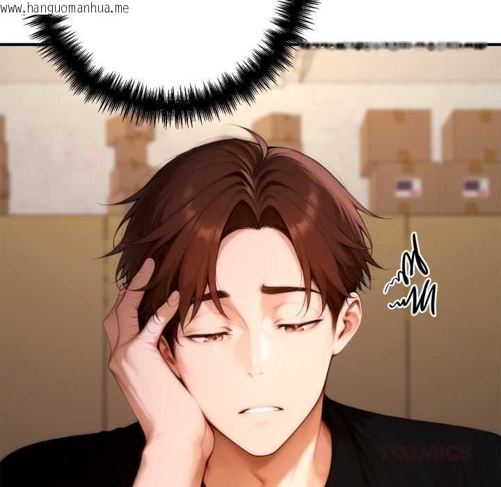 韩国漫画交易以外/成为房地产大亨的我韩漫_交易以外/成为房地产大亨的我-第23话在线免费阅读-韩国漫画-第140张图片