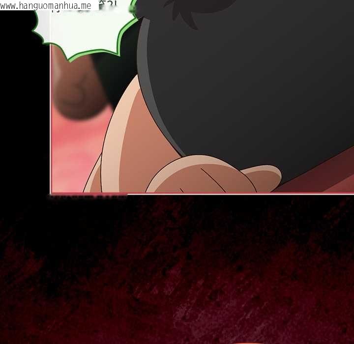 韩国漫画与众不同的兄妹/我家的掌上明珠韩漫_与众不同的兄妹/我家的掌上明珠-第46话在线免费阅读-韩国漫画-第26张图片