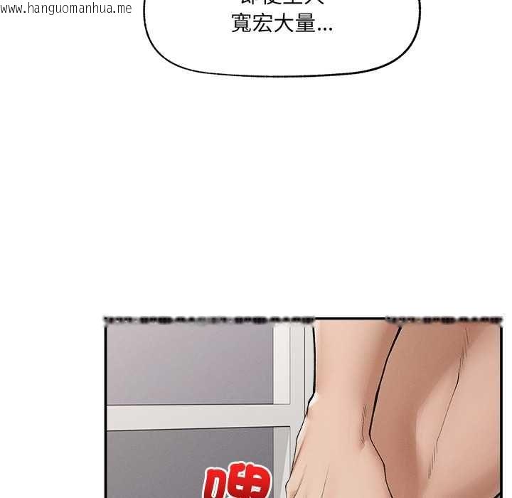 韩国漫画超导体觉醒/超导体大叔韩漫_超导体觉醒/超导体大叔-第38话在线免费阅读-韩国漫画-第29张图片