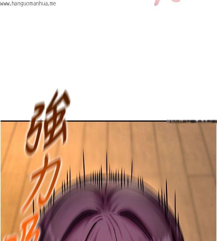 韩国漫画这一世我要开后宫韩漫_这一世我要开后宫-第5话-超变态饥渴发情魅魔在线免费阅读-韩国漫画-第152张图片