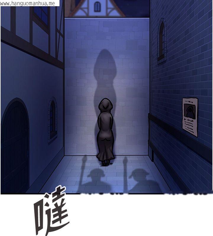 韩国漫画这一世我要开后宫韩漫_这一世我要开后宫-第5话-超变态饥渴发情魅魔在线免费阅读-韩国漫画-第17张图片