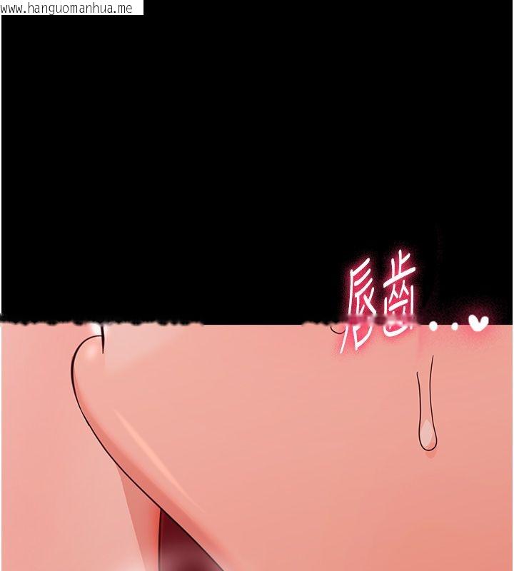 韩国漫画幼惑韩漫_幼惑-第28话-看我的神乎舌技在线免费阅读-韩国漫画-第184张图片