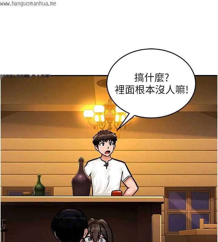 韩国漫画这一世我要开后宫韩漫_这一世我要开后宫-第3话-子宫贯穿交配术在线免费阅读-韩国漫画-第32张图片