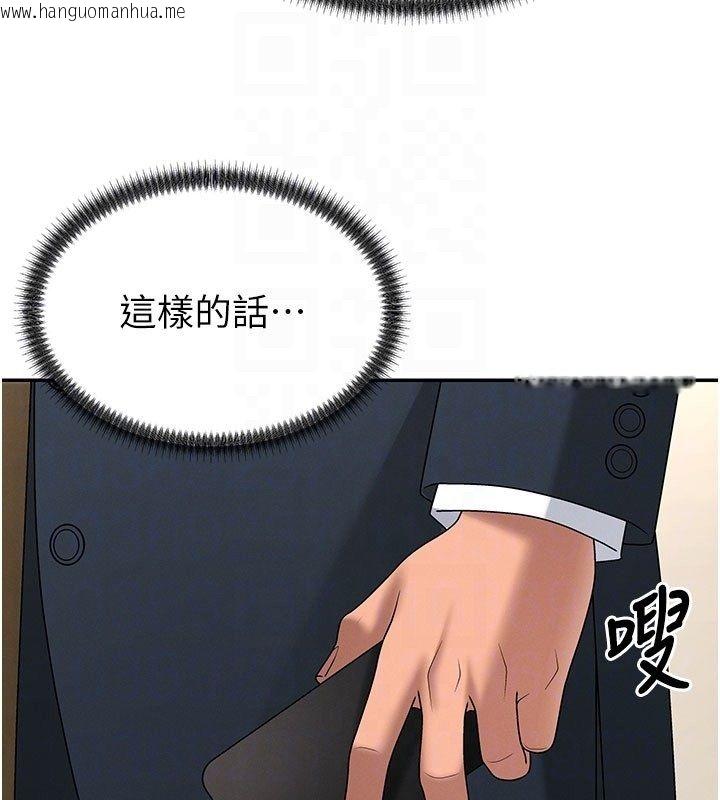 韩国漫画肉体审判韩漫_肉体审判-第52话-妳知道他很会玩吗?在线免费阅读-韩国漫画-第76张图片