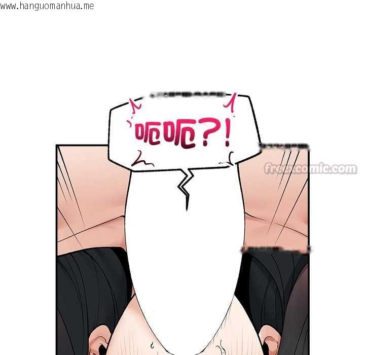 韩国漫画超导体觉醒/超导体大叔韩漫_超导体觉醒/超导体大叔-第38话在线免费阅读-韩国漫画-第105张图片