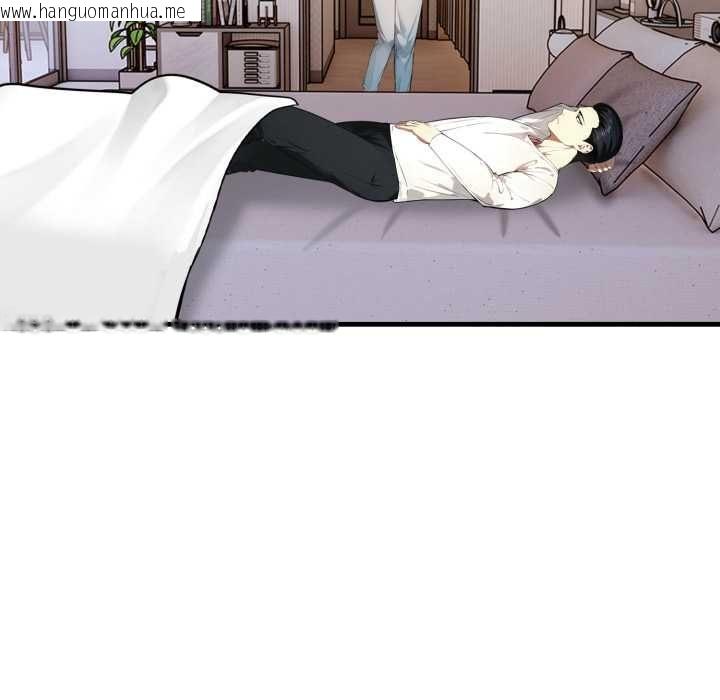 韩国漫画迟来的叛逆韩漫_迟来的叛逆-第3话在线免费阅读-韩国漫画-第129张图片
