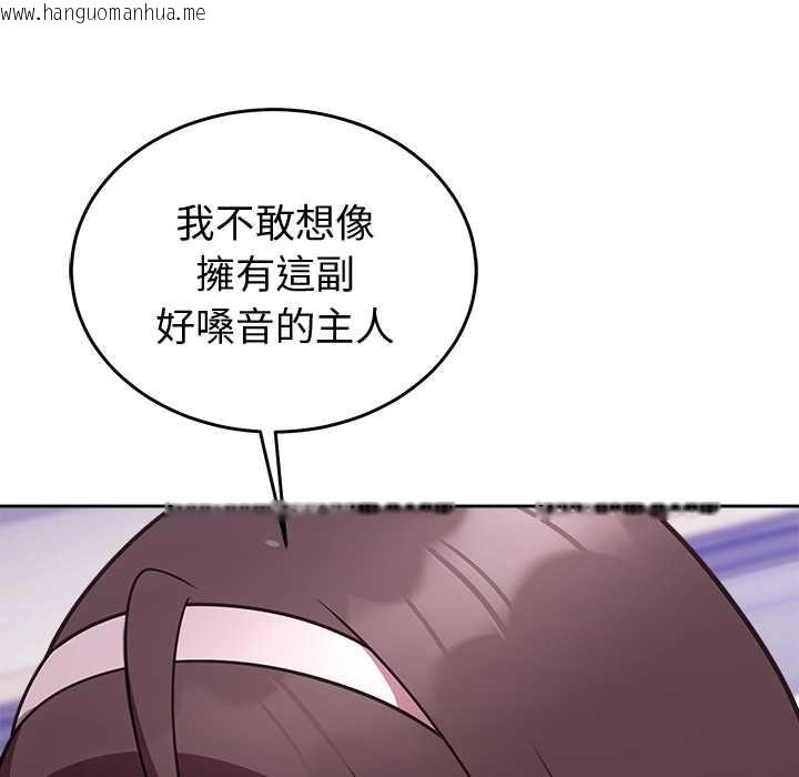韩国漫画难言之秘/说不出口的秘密韩漫_难言之秘/说不出口的秘密-第46话在线免费阅读-韩国漫画-第170张图片