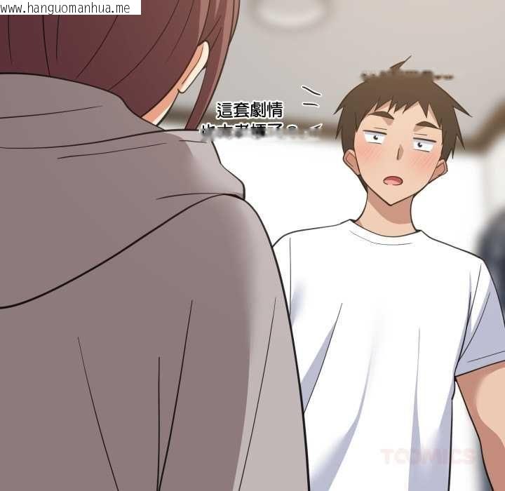 韩国漫画难缠姐妹偏要和我同居/家教住我家韩漫_难缠姐妹偏要和我同居/家教住我家-第94话在线免费阅读-韩国漫画-第129张图片