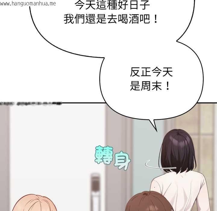 韩国漫画欲演越烈/捕捉美少女韩漫_欲演越烈/捕捉美少女-第40话在线免费阅读-韩国漫画-第112张图片