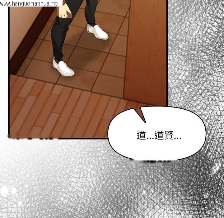 韩国漫画迟来的叛逆韩漫_迟来的叛逆-第1话在线免费阅读-韩国漫画-第25张图片