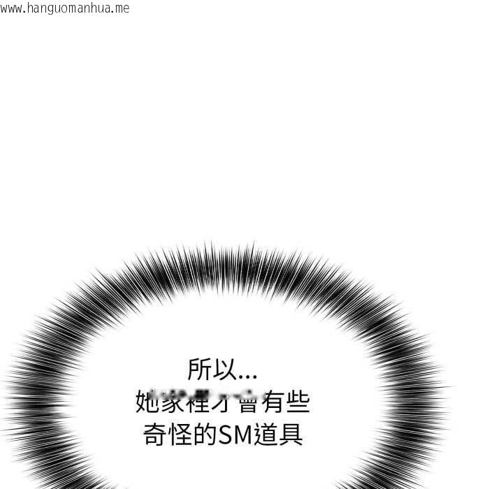 韩国漫画欲演越烈/捕捉美少女韩漫_欲演越烈/捕捉美少女-第40话在线免费阅读-韩国漫画-第16张图片