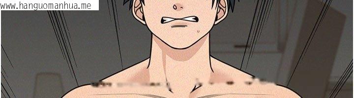 韩国漫画华尔街夜色韩漫_华尔街夜色-第22话-卖空就是一种NTR!在线免费阅读-韩国漫画-第62张图片