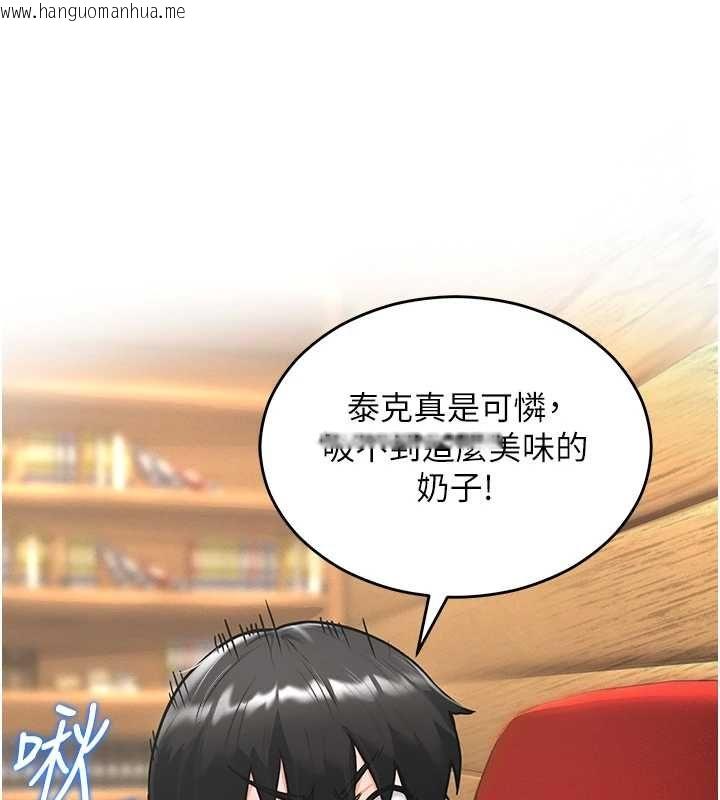 韩国漫画这一世我要开后宫韩漫_这一世我要开后宫-第2话-染指未来的圣女婊子在线免费阅读-韩国漫画-第118张图片