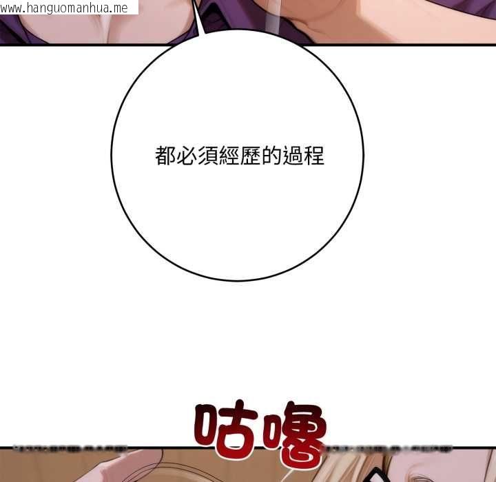 韩国漫画交易以外/成为房地产大亨的我韩漫_交易以外/成为房地产大亨的我-第23话在线免费阅读-韩国漫画-第214张图片